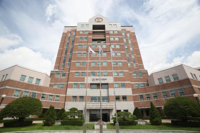 Trường Đại học Kyungsung